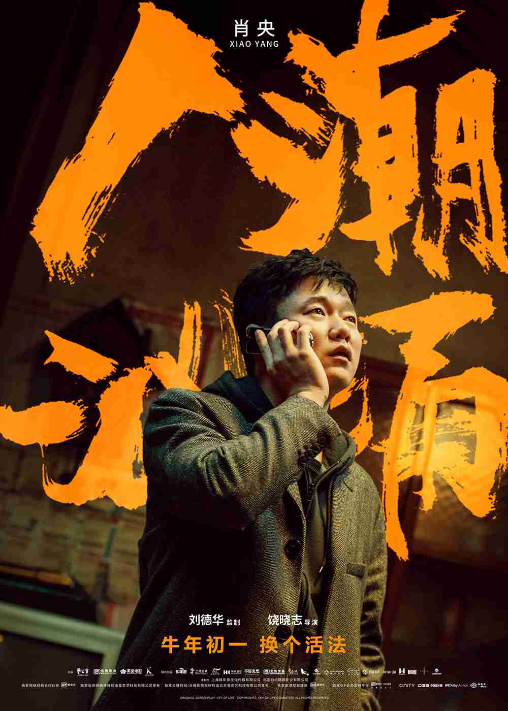 肖央---复件 肖央---复件