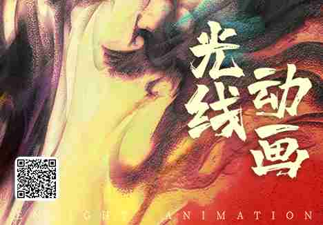 NG大舞台传媒动画团队诚邀您的加入！！！！